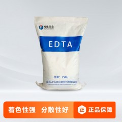 萬(wàn)化易購(gòu)EDTA二鈉高純度工業(yè)級(jí)污水處理乙二胺四乙酸二鈉
