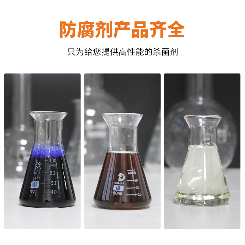 萬化易購木材防霉劑FB蟲蟻藍(lán)斑防腐劑景觀園林木質(zhì)裝飾品防蟲防霉防腐劑
