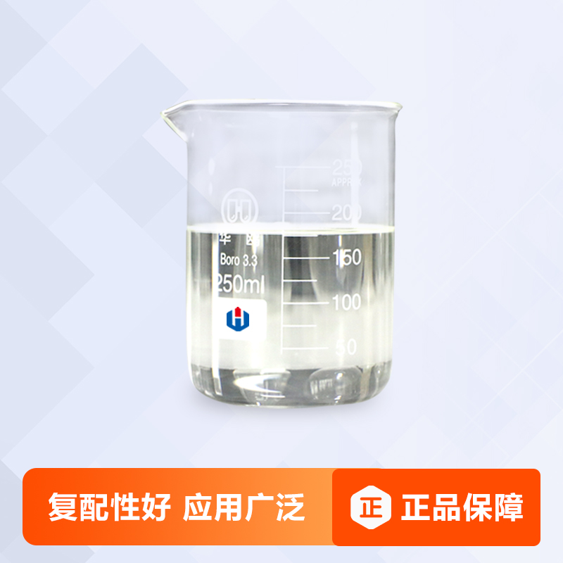 萬化易購銅材清洗光亮劑TH-511供應高品質銅材化學拋光液黃銅光亮劑