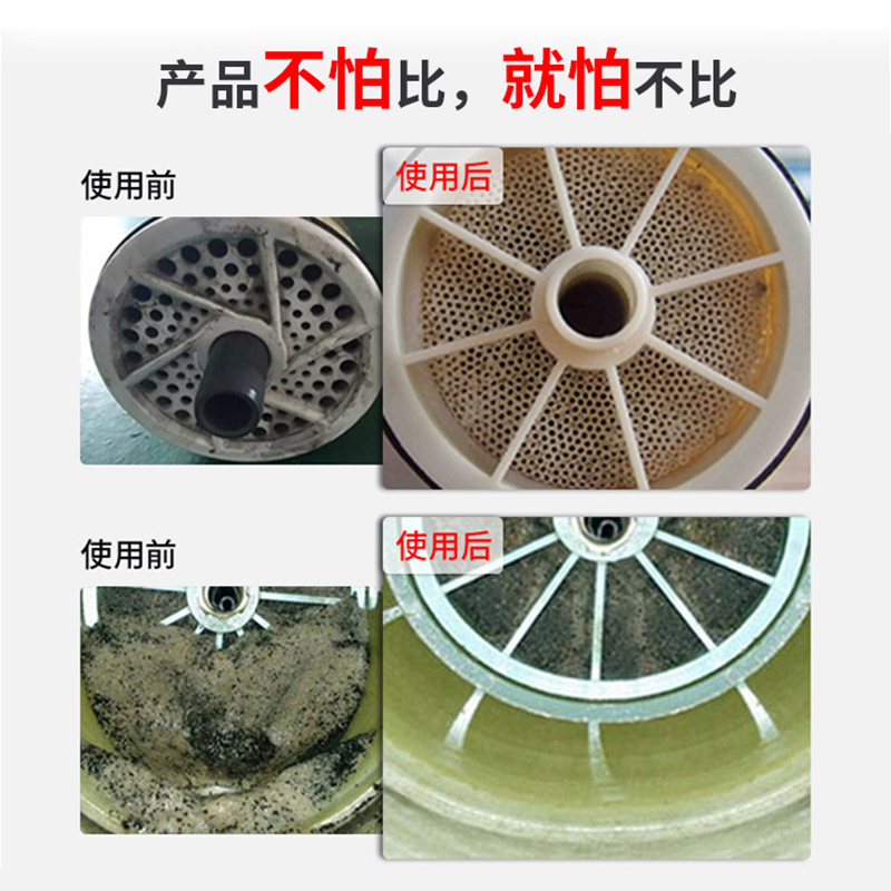 萬化易購反滲透膜阻垢劑（堿性）TH-391廠家生產(chǎn)工業(yè)純水設(shè)備裝置RO膜阻垢劑