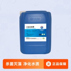 2-羥基膦?；宜?HPAA